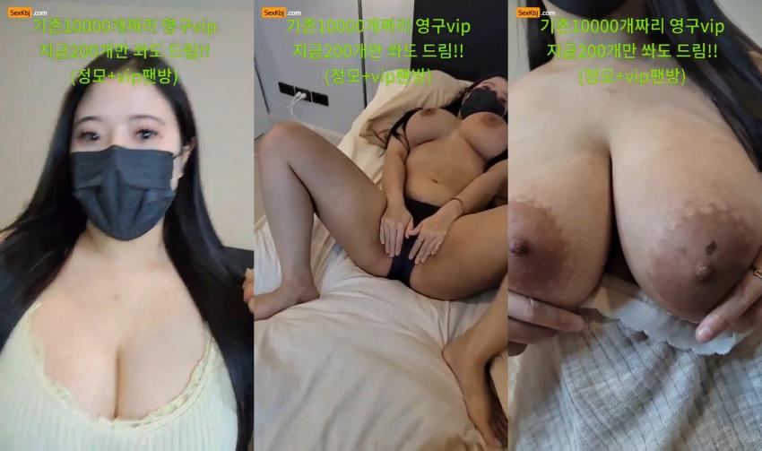 KBJ25032224_kurzzang123_sexkbj