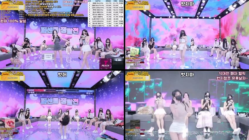 KBJ25032327_pandaclass_sexkbj