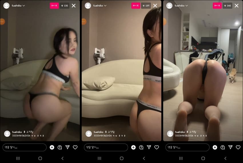 KA25031737_아프_인스타_블리-1_sexkbj