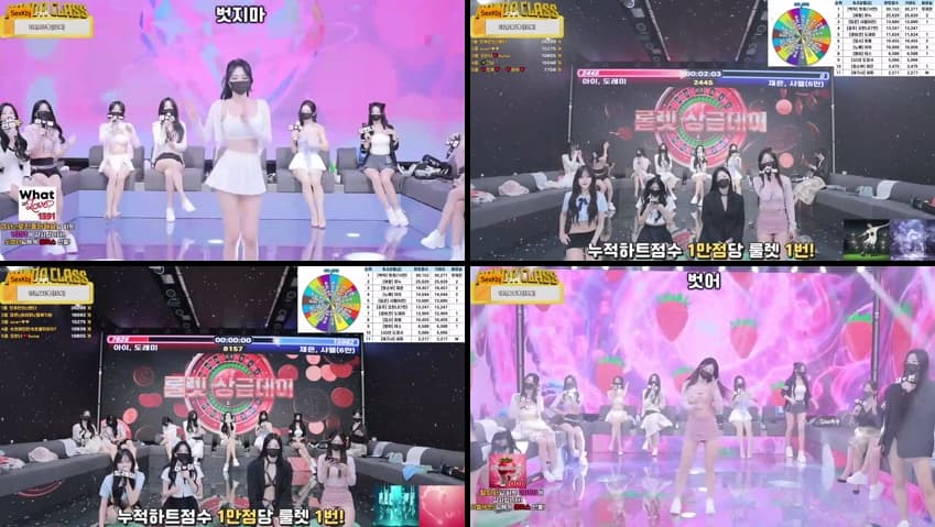 KBJ25031740_pandaclass_sexkbj