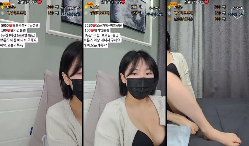 KBJ25031442_taste152_sexkbj