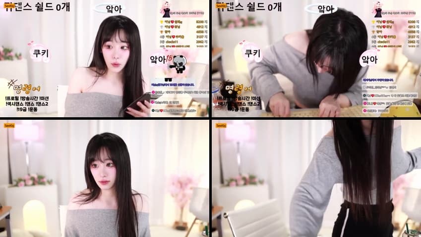 KBJ25031745_podo0311_sexkbj