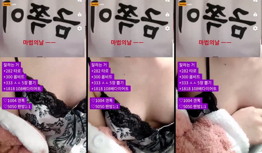 KBJ25031045_zzzz34_sexkbj