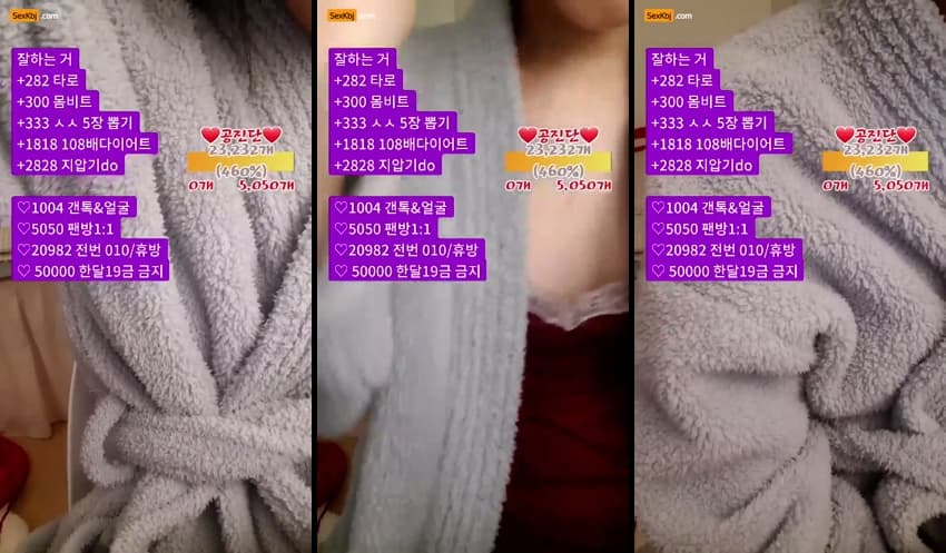 KBJ25032845_zzzz34_sexkbj