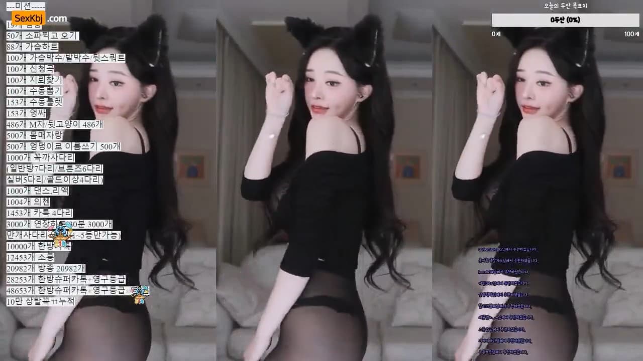 KBJ25031146_sonming52_sexkbj