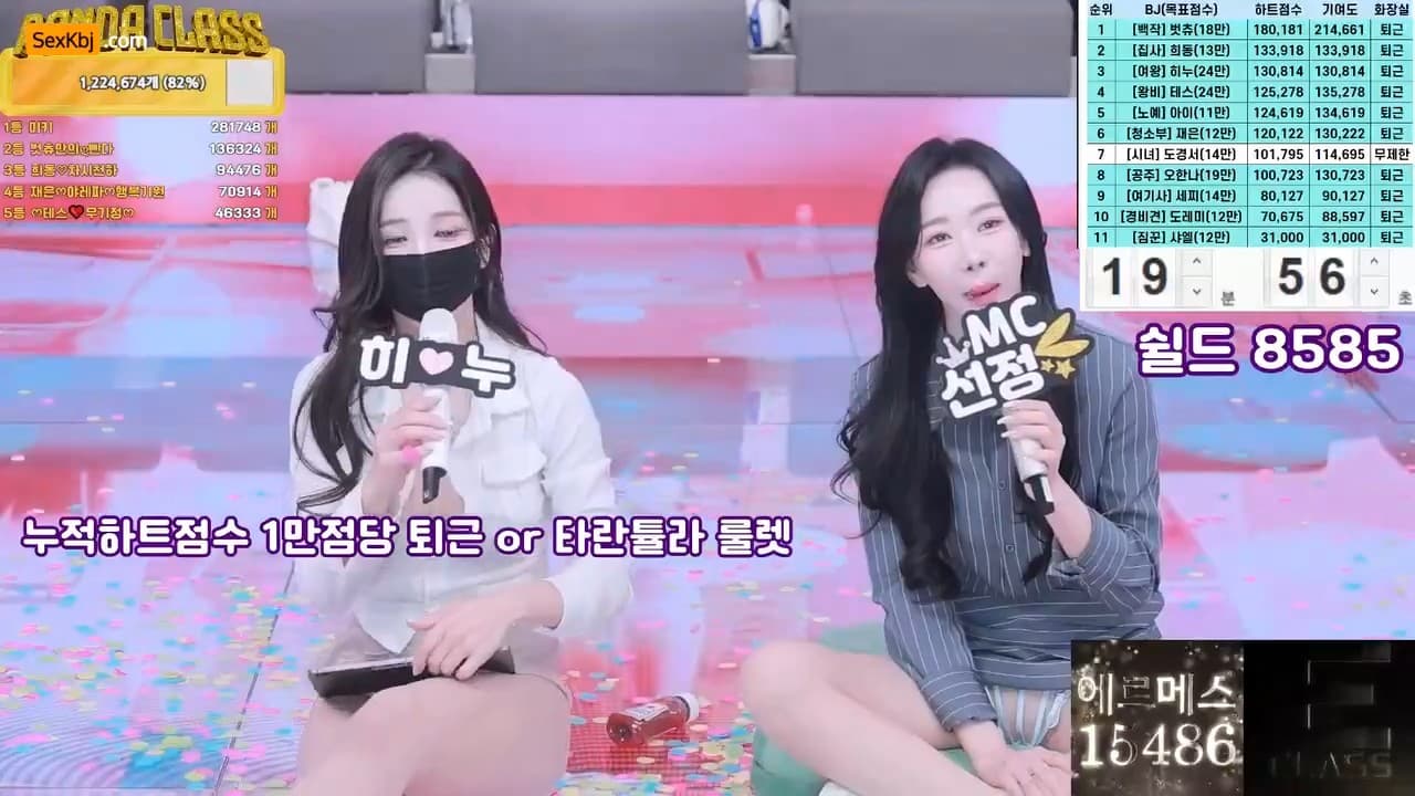 KBJ25030949_pandaclass_sexkbj