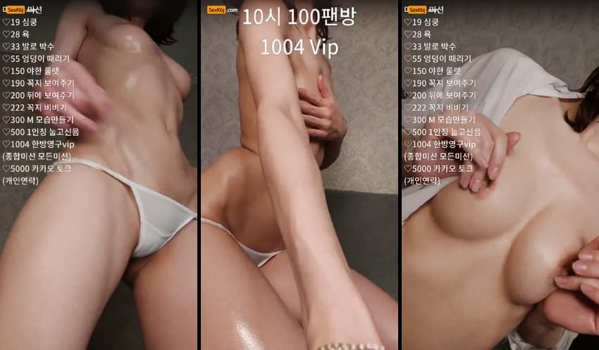 KBJ25031349_starsh2802_sexkbj