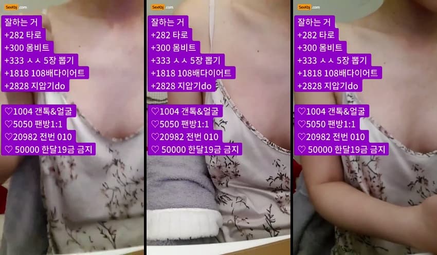 KBJ25032549_zzzz34_sexkbj