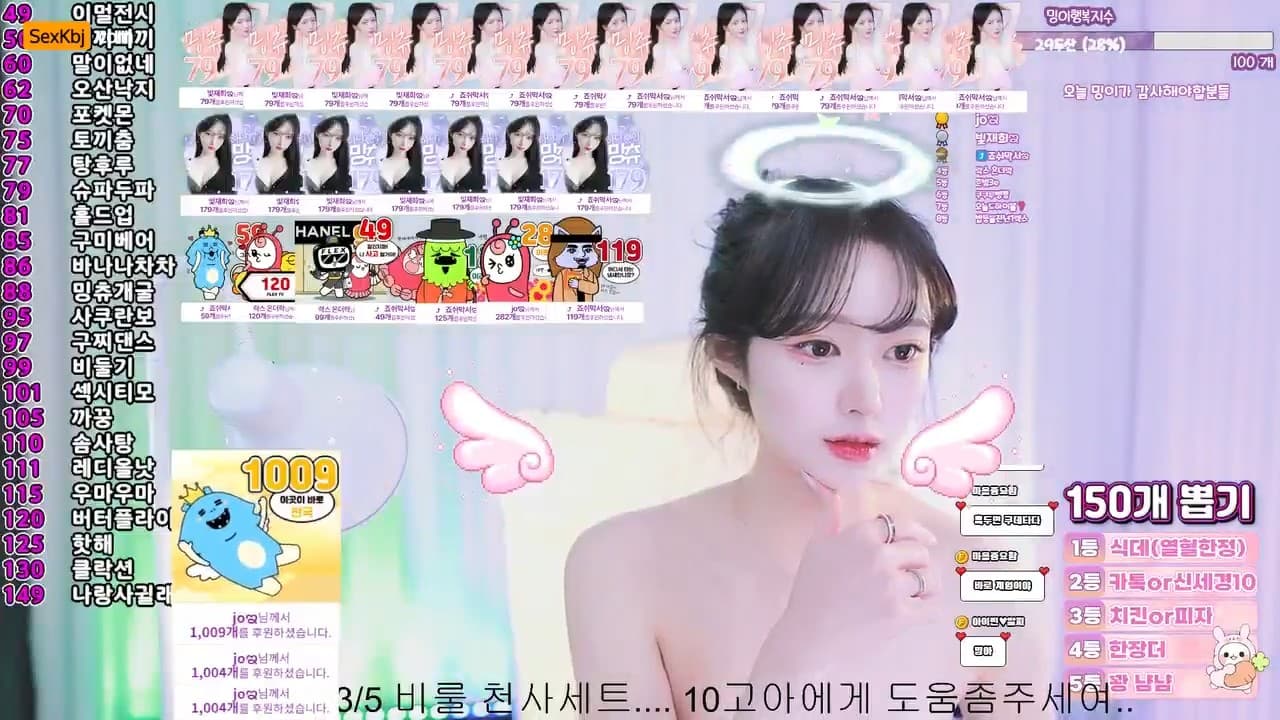 KBJ25022750_sumin2005_sexkbj