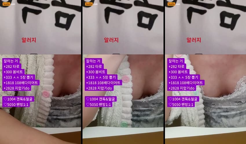 KBJ25032250_zzzz34_sexkbj