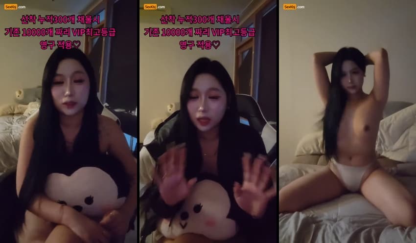 KBJ25031451_wjdrkddkdlel_sexkbj