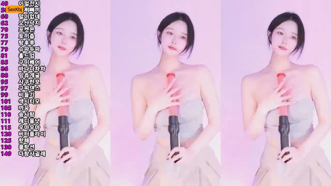 KBJ25031552_sumin2005_sexkbj