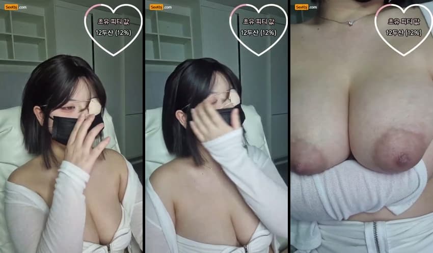 KBJ25031360_weeek312_sexkbj