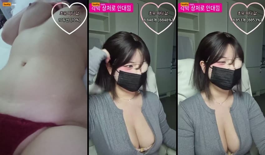 KBJ25030965_weeek312_sexkbj