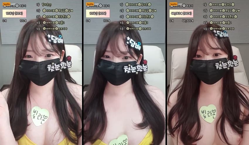 KBJ25033002_akasihwa_sexkbj