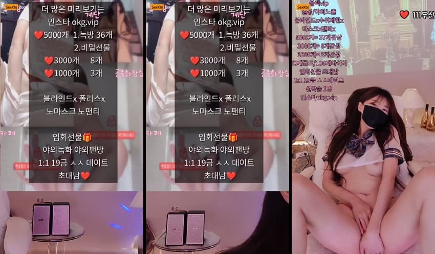 KBJ25033006_day59day_sexkbj