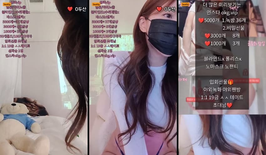 KBJ25040607_day59day_sexkbj