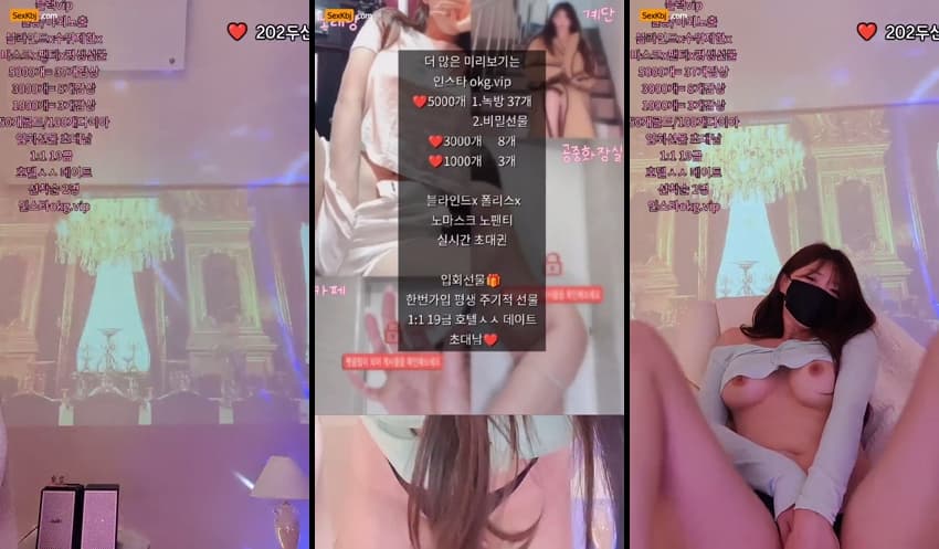 KBJ25041312_day59day_sexkbj