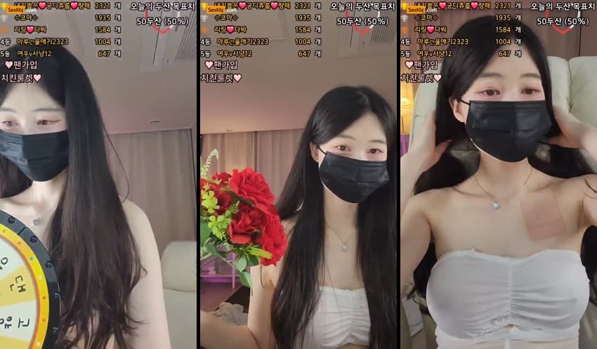 KBJ25041112_happyy2_sexkbj