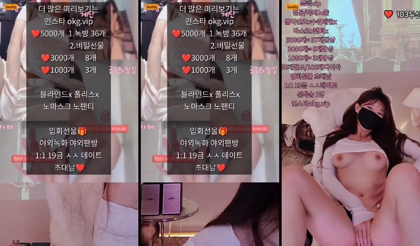 KBJ25032913_day59day_sexkbj