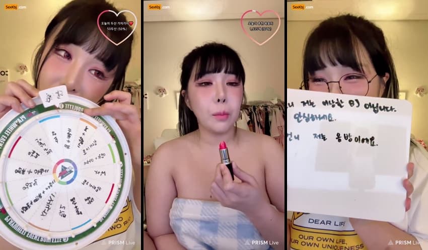 KBJ25041120_leeyuin1_sexkbj