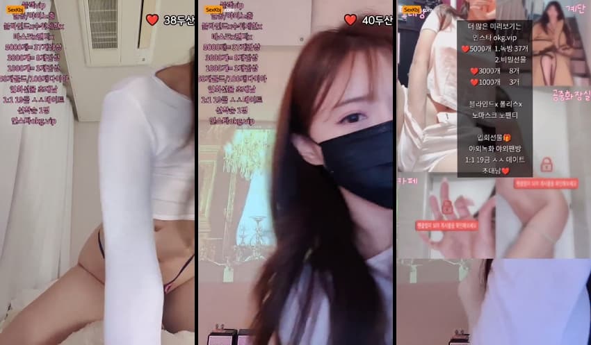 KBJ25040921_day59day_sexkbj