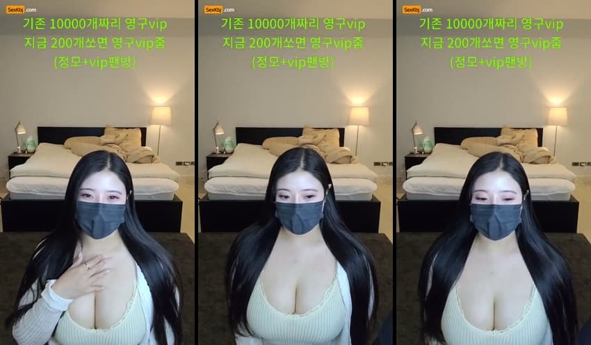 KBJ25040621_kurzzang123_sexkbj