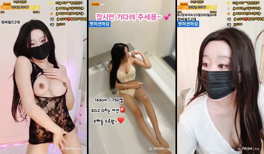 KBJ25041624_jjine0127_sexkbj