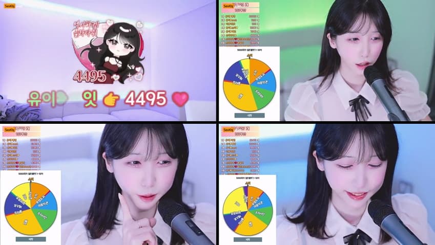 KBJ25041325_howru010_sexkbj