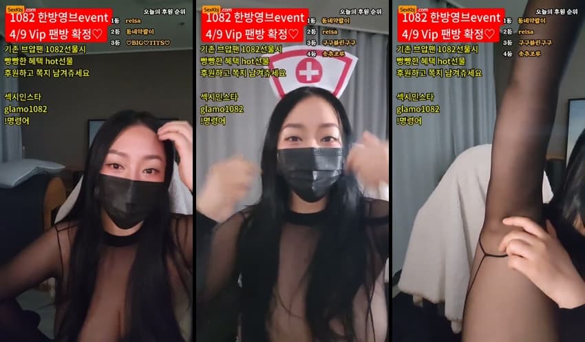 KBJ25040329_lineage282_sexkbj