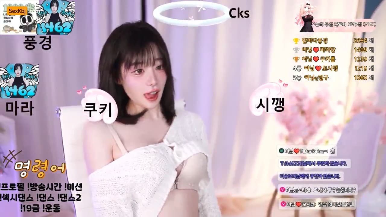 KBJ25040630_podo0311_sexkbj