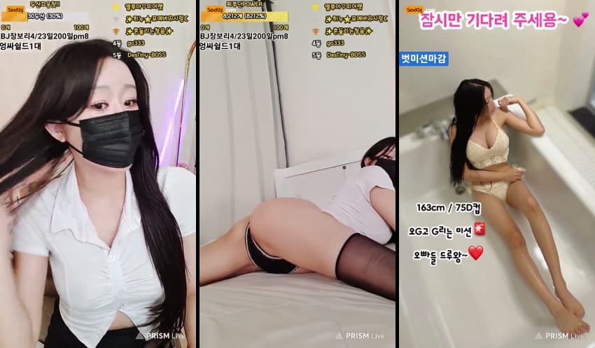 KBJ25041831_jjine0127_sexkbj