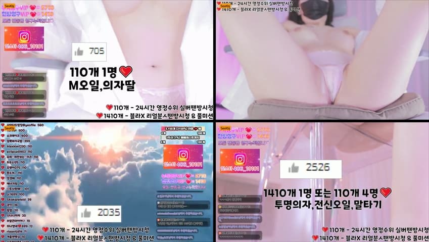 KBJ25040735_lovelypower77_sexkbj