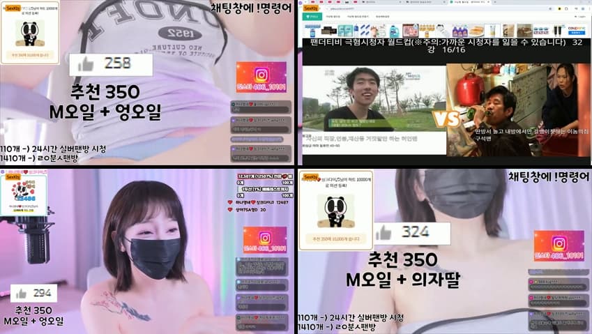 KBJ25042735_lovelypower77_sexkbj