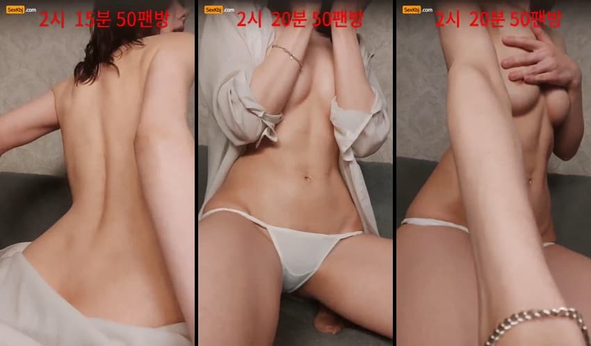 KBJ25032946_starsh2802_sexkbj