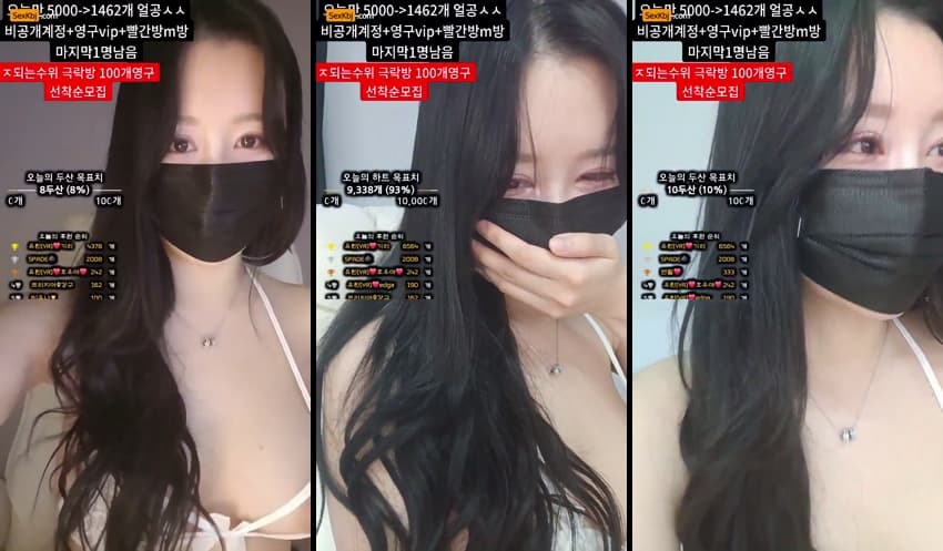 KBJ25041350_y0ur1n12486_sexkbj