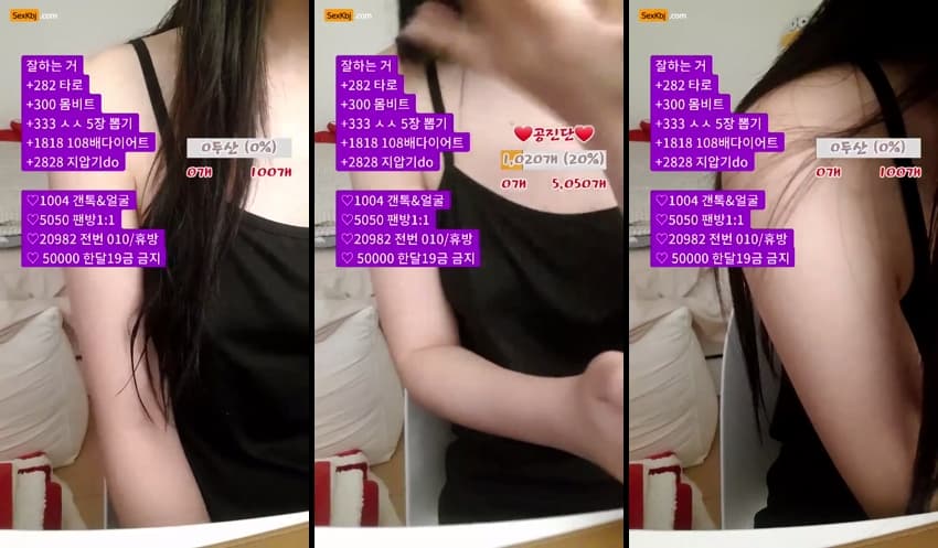 KBJ25033054_zzzz34_sexkbj