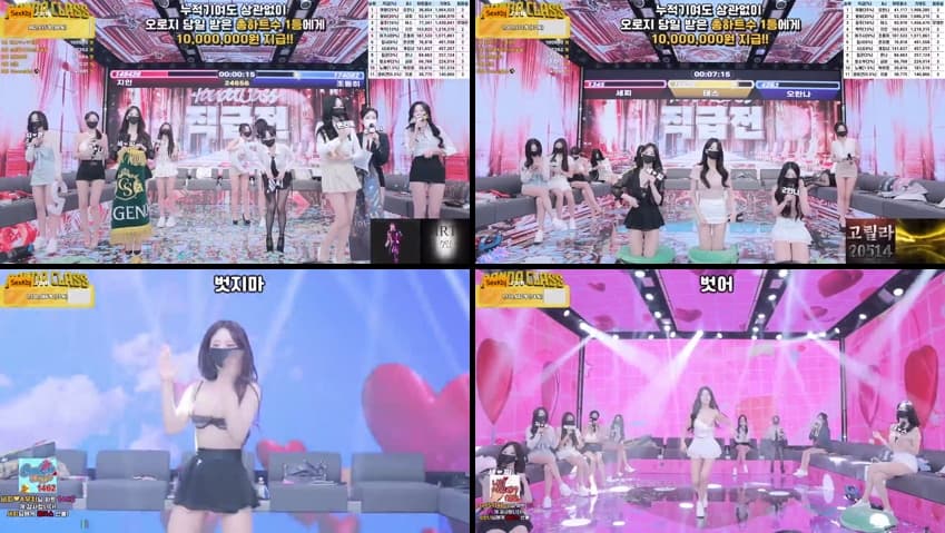 KBJ25042455_pandaclass_sexkbj