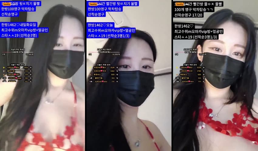 KBJ25040155_y0ur1n12486_sexkbj