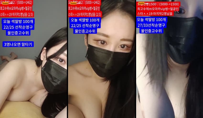 KBJ25040258_y0ur1n12486_sexkbj