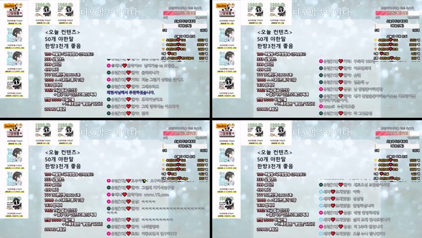 KBJ25042470_y0ur1n12486_sexkbj