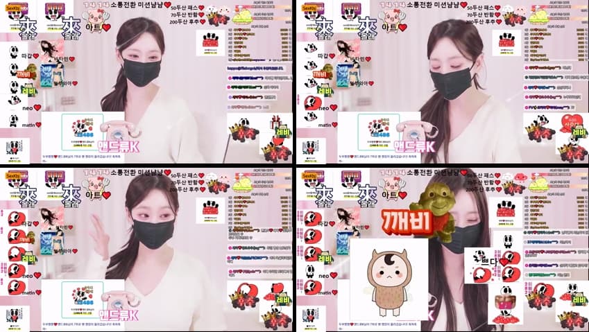 KBJ25051209_doobooseezzi_sexkbj