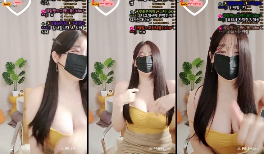 KBJ25052819_emforhs1919_sexkbj