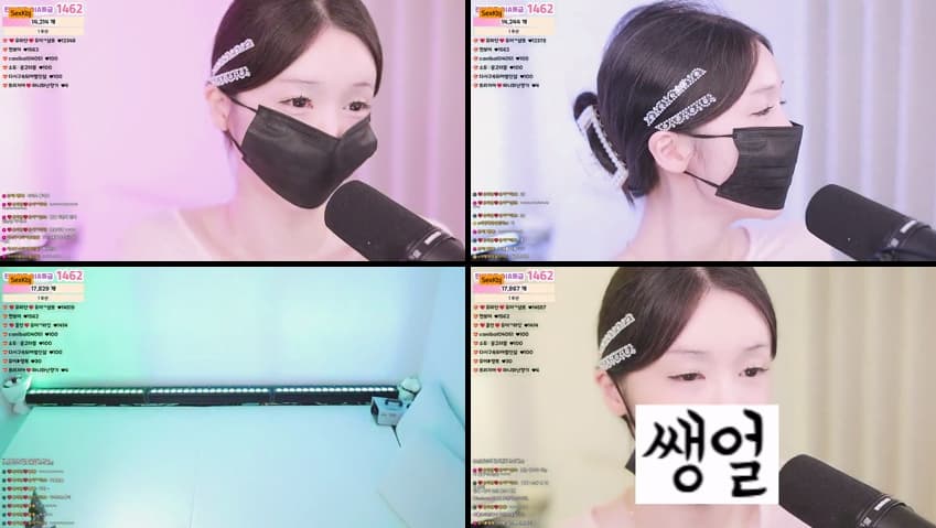 KBJ25051620_howru010_sexkbj