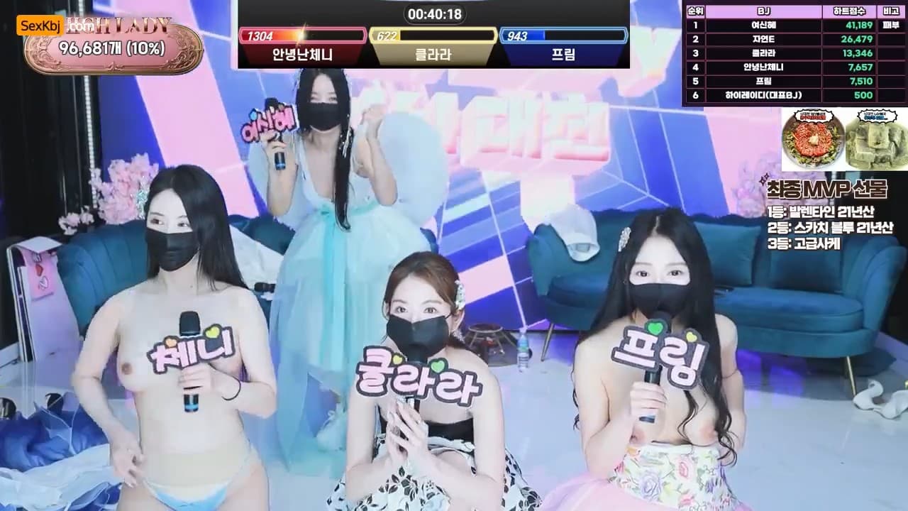 KBJ25051125_hicompany_sexkbj