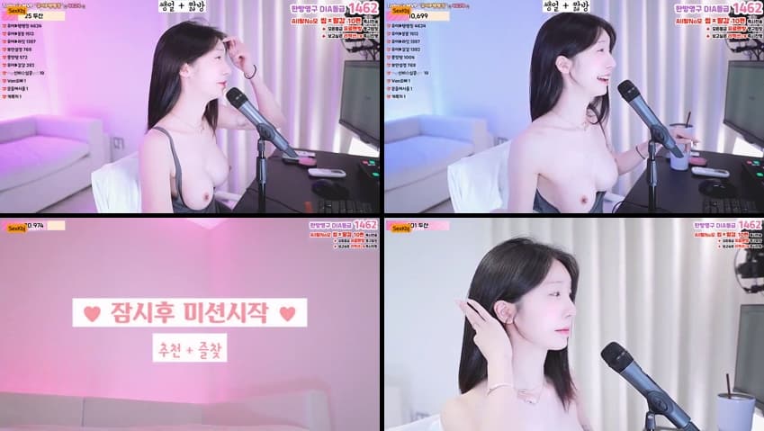 KBJ25042925_howru010_sexkbj