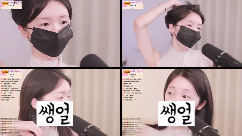 KBJ25051725_howru010_sexkbj