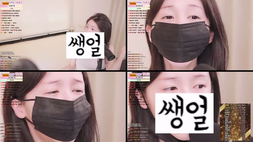 KBJ25051726_howru010_sexkbj