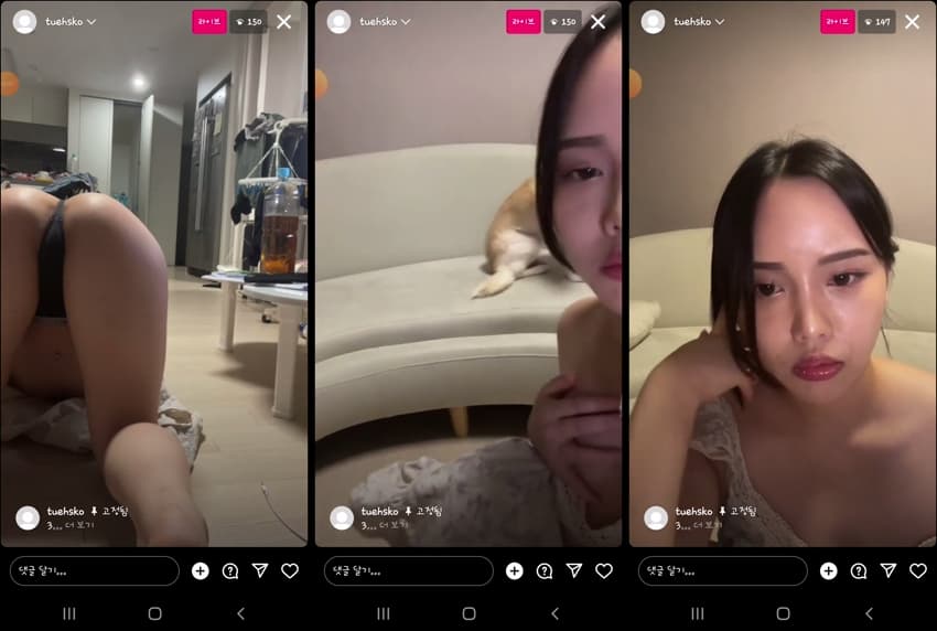 KA25052227_인스타라방_뒷고연속_똥구멍.보지노출_sexkbj