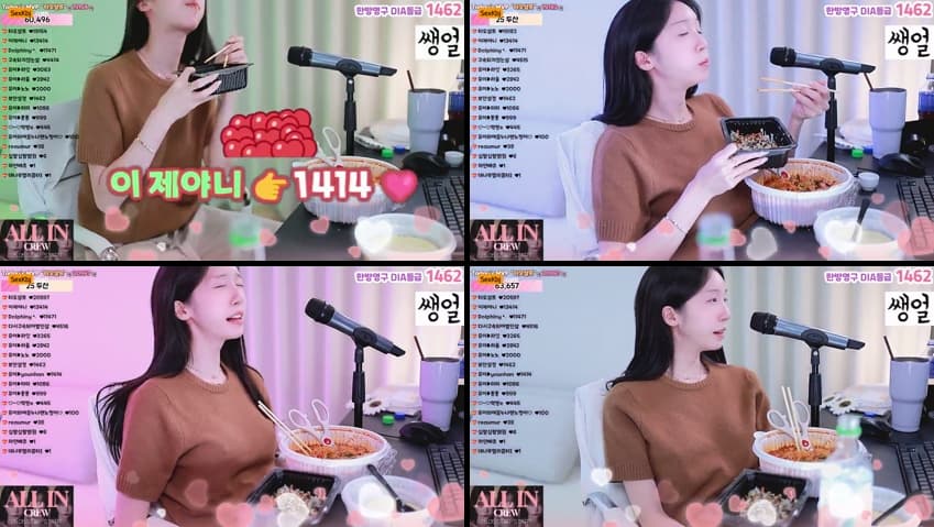 KBJ25050329_howru010_sexkbj